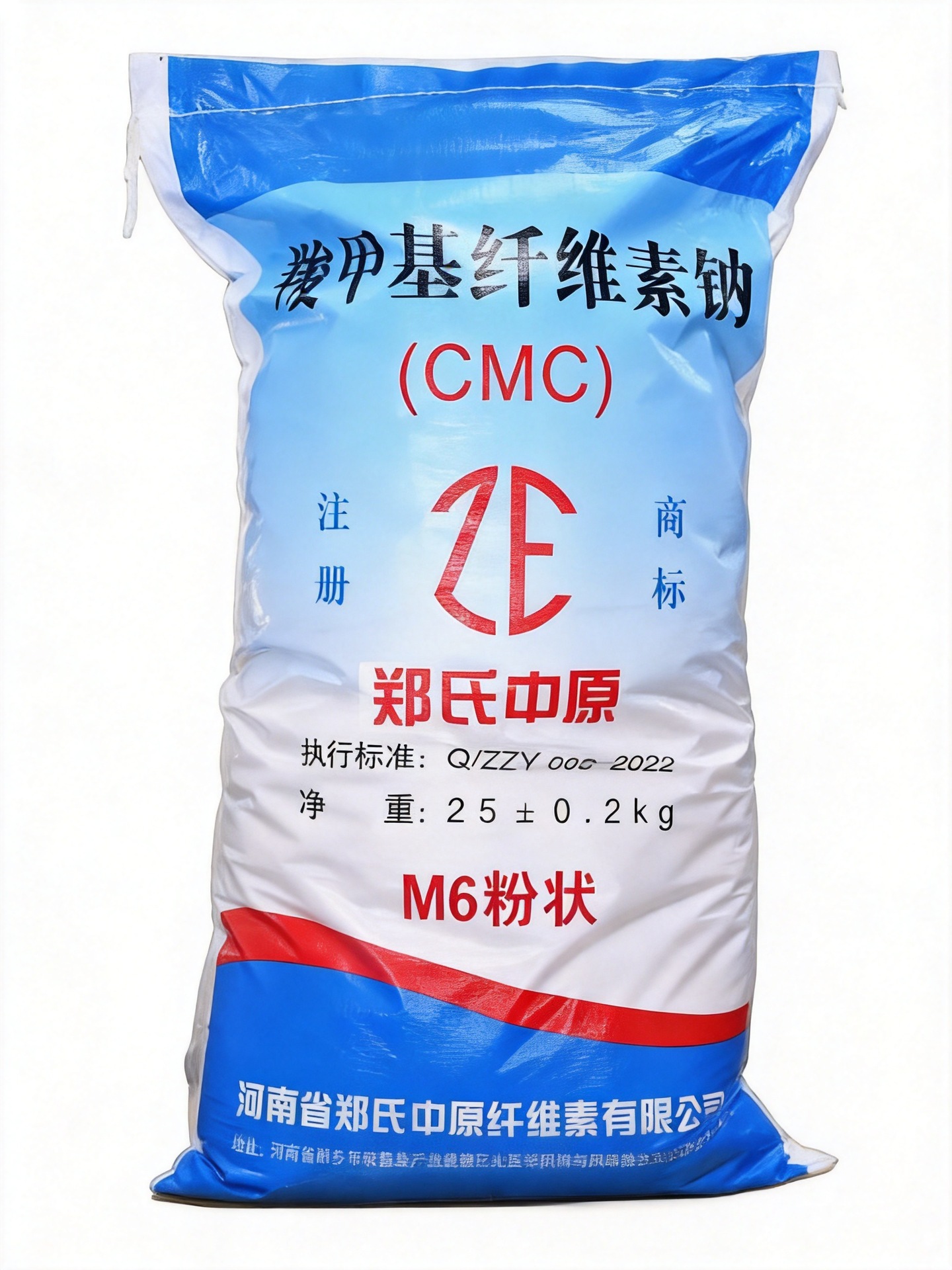 CMC Product image 3